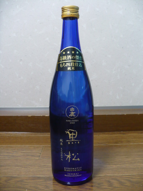 黒松白鹿・純米もち四段仕込み