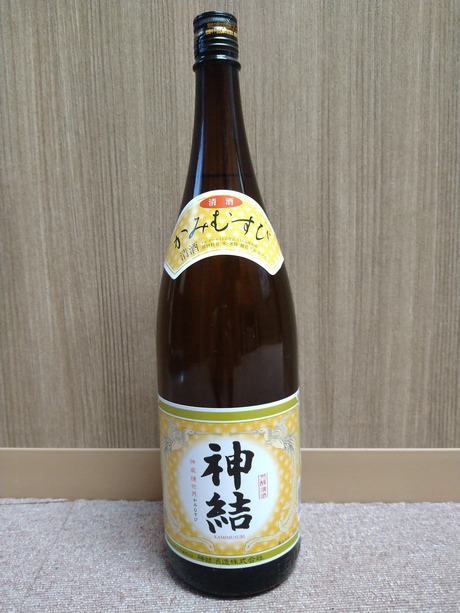 神結 佳撰