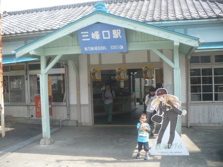 秩父鉄道 (1)