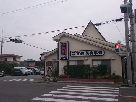阿Q大田原 (6)