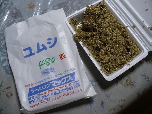 韓国でポピュラーなグロイ生き物 ユムシをさばいて食べる 丹醸 スペペ 飲料マニアと雑学帝王