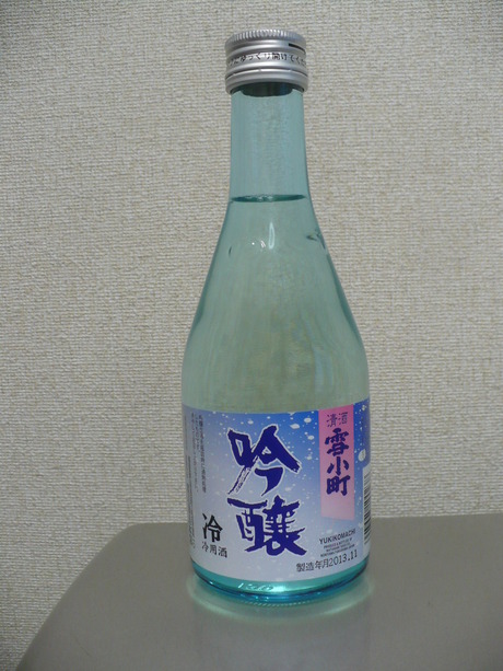 雪小町・吟醸