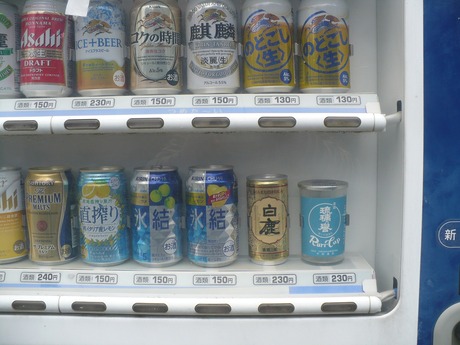 瑠璃乃誉自販機 (2)