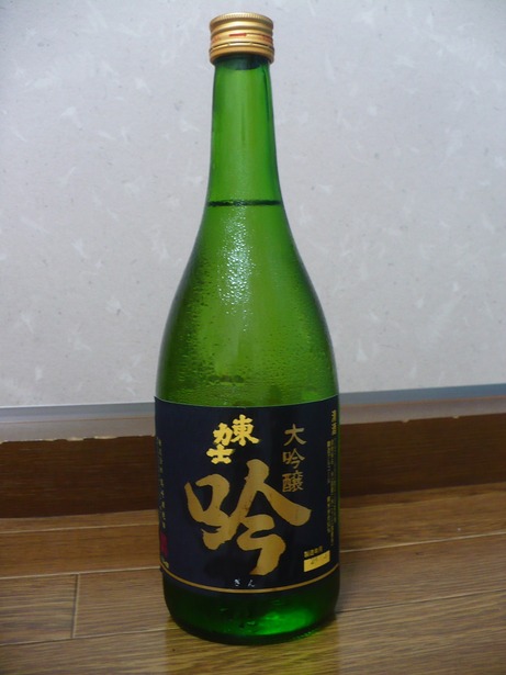 東力士・大吟醸・吟 (1)