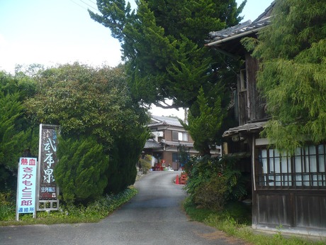 安井酒造1308 (1)