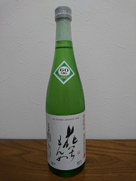 花いちもんめ・特別純米