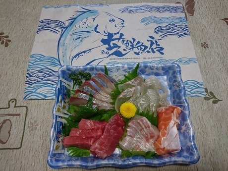 芝の刺身