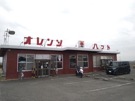 オレンジハット沖之郷店