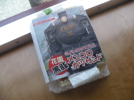 秩父鉄道 (9)