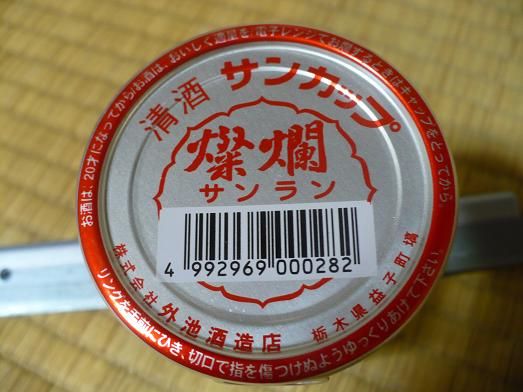 ��॥��󥫥å� (1)