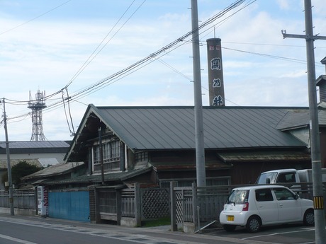 ��ǵ���¤Ź (1)