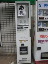 ��Ĺ���ε�