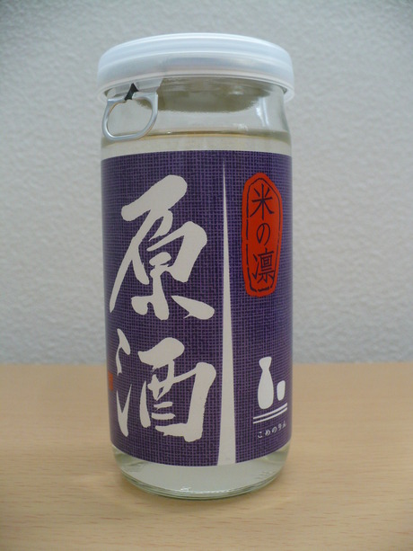 米の凛