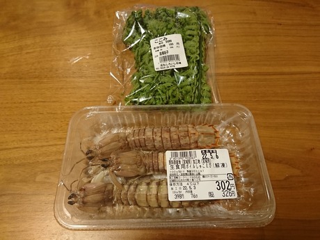 肴