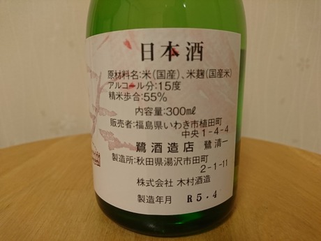 桶買い桶売り