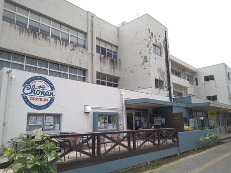 長南ドライブイン