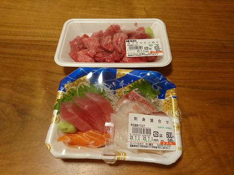 刺身55