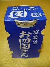 �̼��򤪻͹񤵤�2