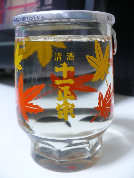 ½½°ìÀµ½¡¥«¥Ã¥× (2)