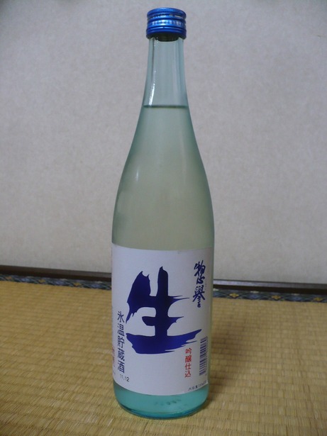 惣誉・生・氷温貯蔵酒