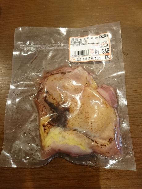 宮崎県産鶏タタキ