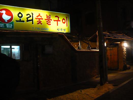 P1030619