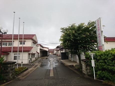 秋田県醗酵工業
