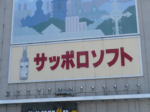 ���åݥ����եȴ���