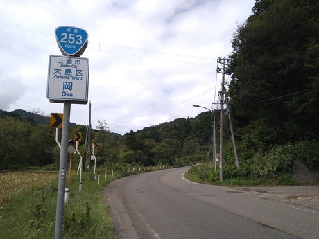 岡岡