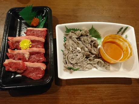 肉