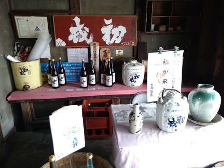 吉井酒造2