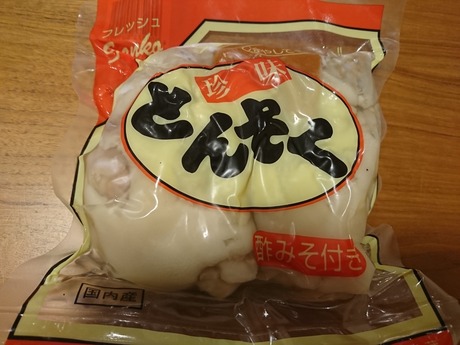 とんそく89