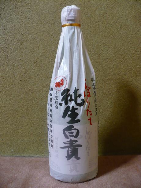 メイルオーダー ホーロー看板 サクラ 富士 酒 清酒 tyroleadership.com