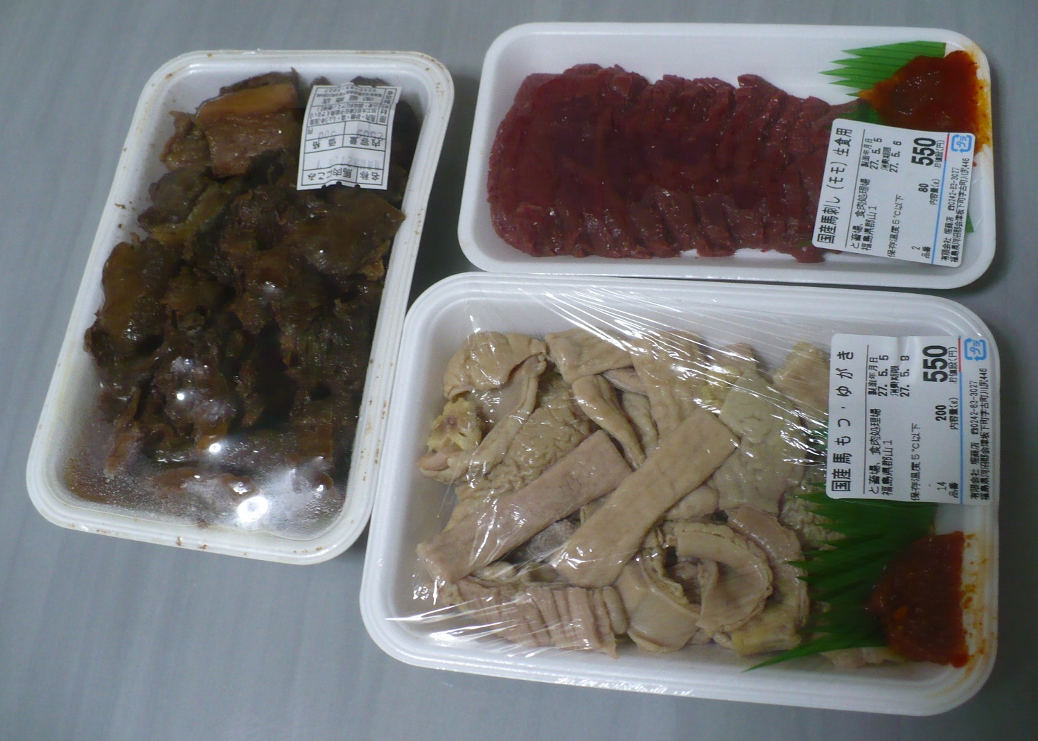 馬刺しの堀商店と坂下ドライブインに行く 丹醸 スペペ 飲料マニアと雑学帝王 馬刺しの堀商店と坂下ドライブインに行く 丹醸 スペペ 飲料マニアと雑学帝王