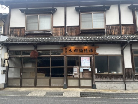 太田酒造場2