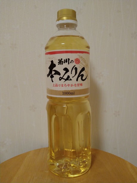 菊川 本みりん