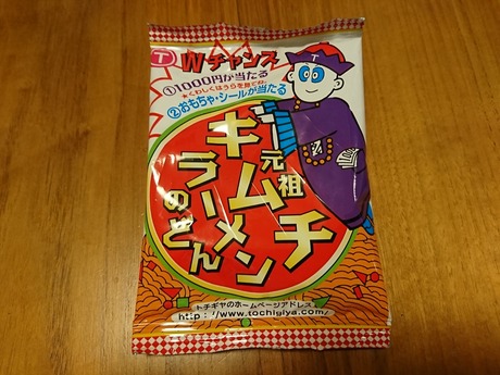 キムチラーメンのどん