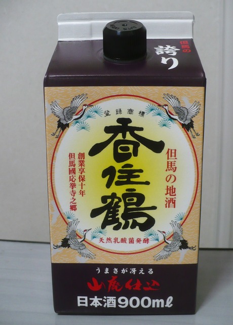 香住鶴・但馬の誇り