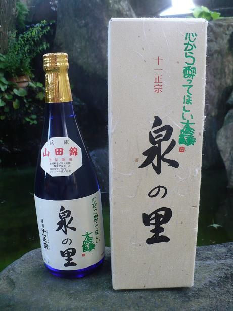 ½½°ìÀµ½¡¡¦Âç¶ã¾ú¡¦Àô¤ÎΤ (1)