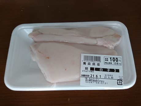 鯛白子
