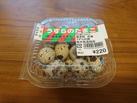 ウズラ卵