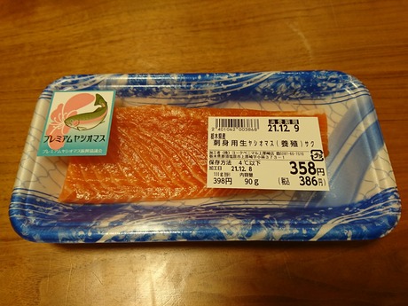 丹醸 スペペ 飲料マニアと雑学帝王 ヤシオマス Livedoor Blog ブログ