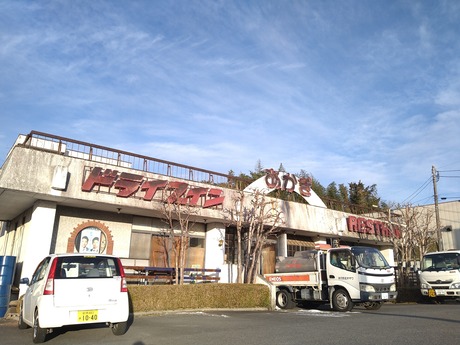 ドライブインあかぎ4