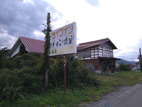 �ɥ饤�֥��󥫥ͥޥ��㲰