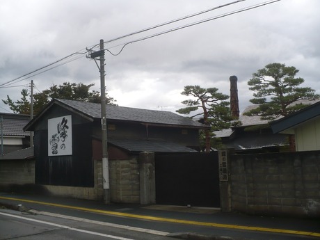 峰の雪酒造場 (2)