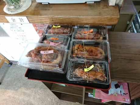 ドライブイン魚文5