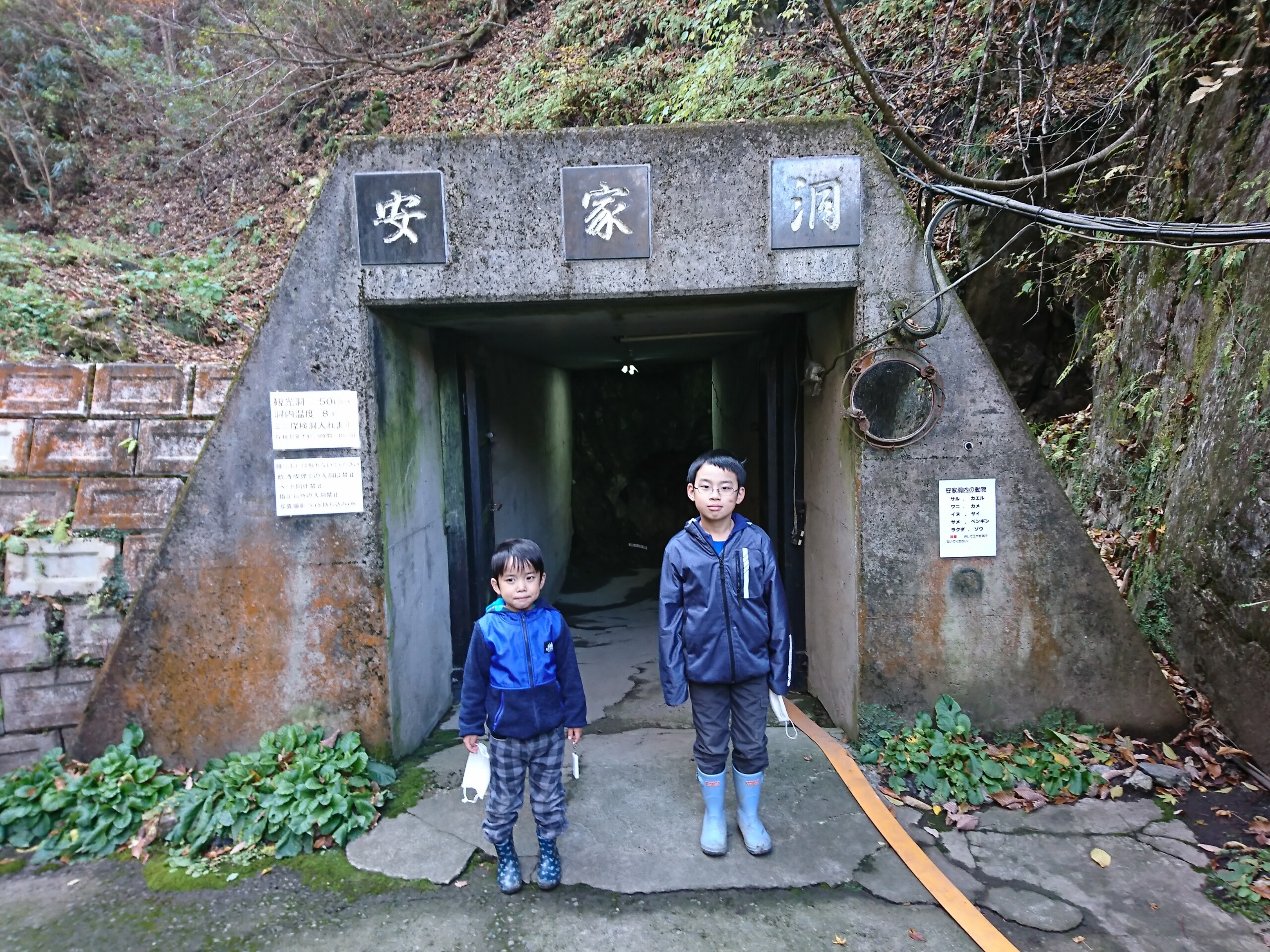 岩手県内家族日帰り旅行 丹醸 スペペ 飲料マニアと雑学帝王 岩手県内家族日帰り旅行 丹醸 スペペ 飲料マニアと雑学帝王