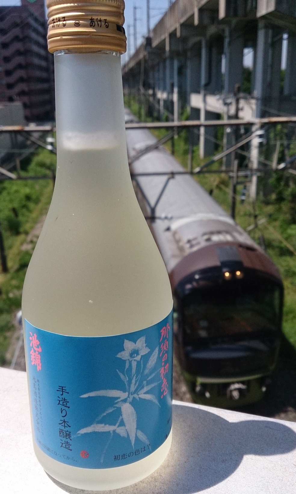 リゾートやまどりと池錦 手造り本醸造 那須の初恋 丹醸 スペペ 飲料マニアと雑学帝王 リゾートやまどりと池錦 手造り本醸造 那須の初恋 丹醸 スペペ 飲料マニアと雑学帝王