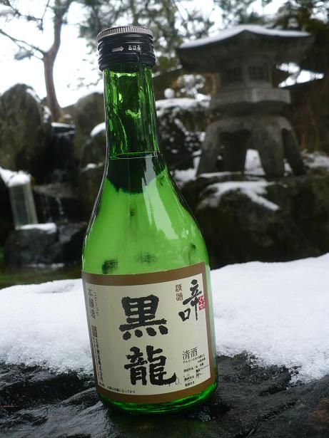 黒龍・辛口本醸造