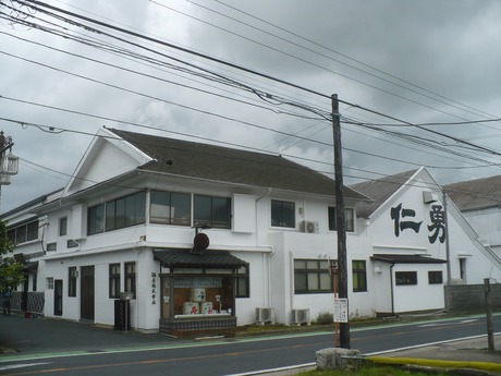 鍋店･神崎酒造蔵 (1)